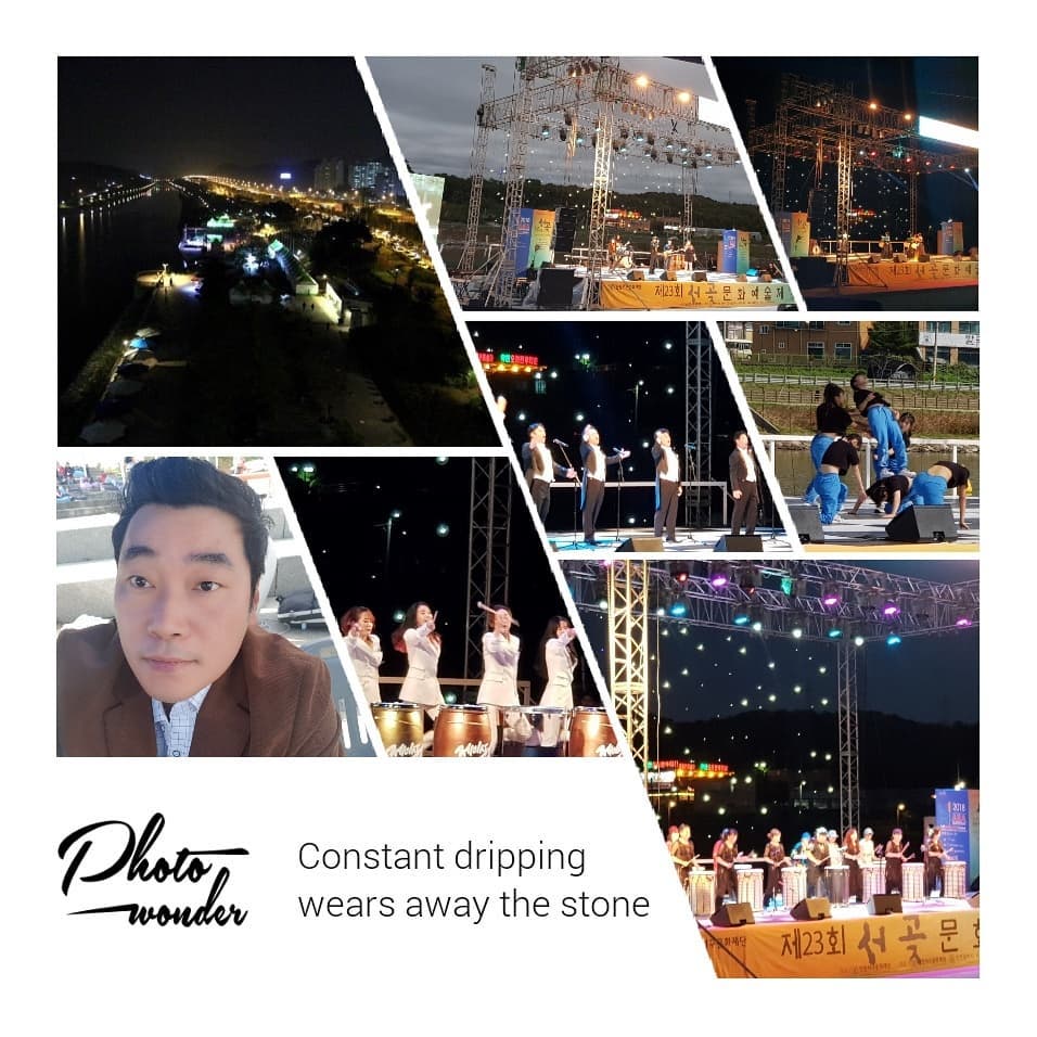 2018 서곶문화예술제