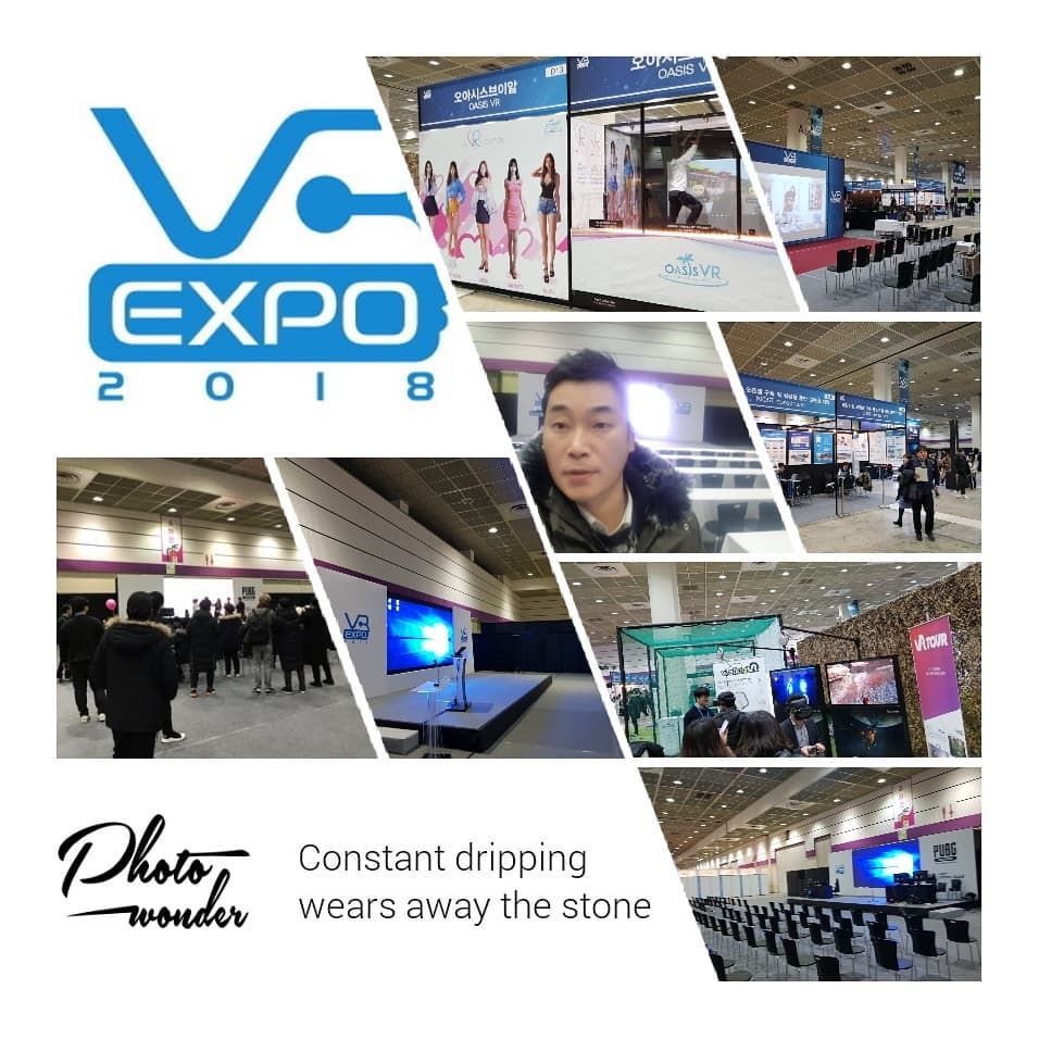 VR엑스포 2018