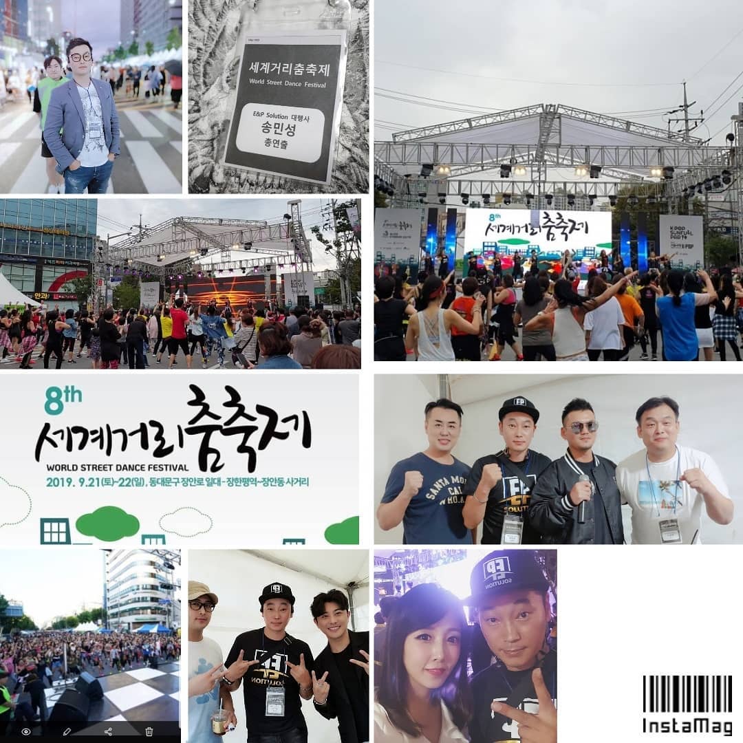2019 세계거리춤축제