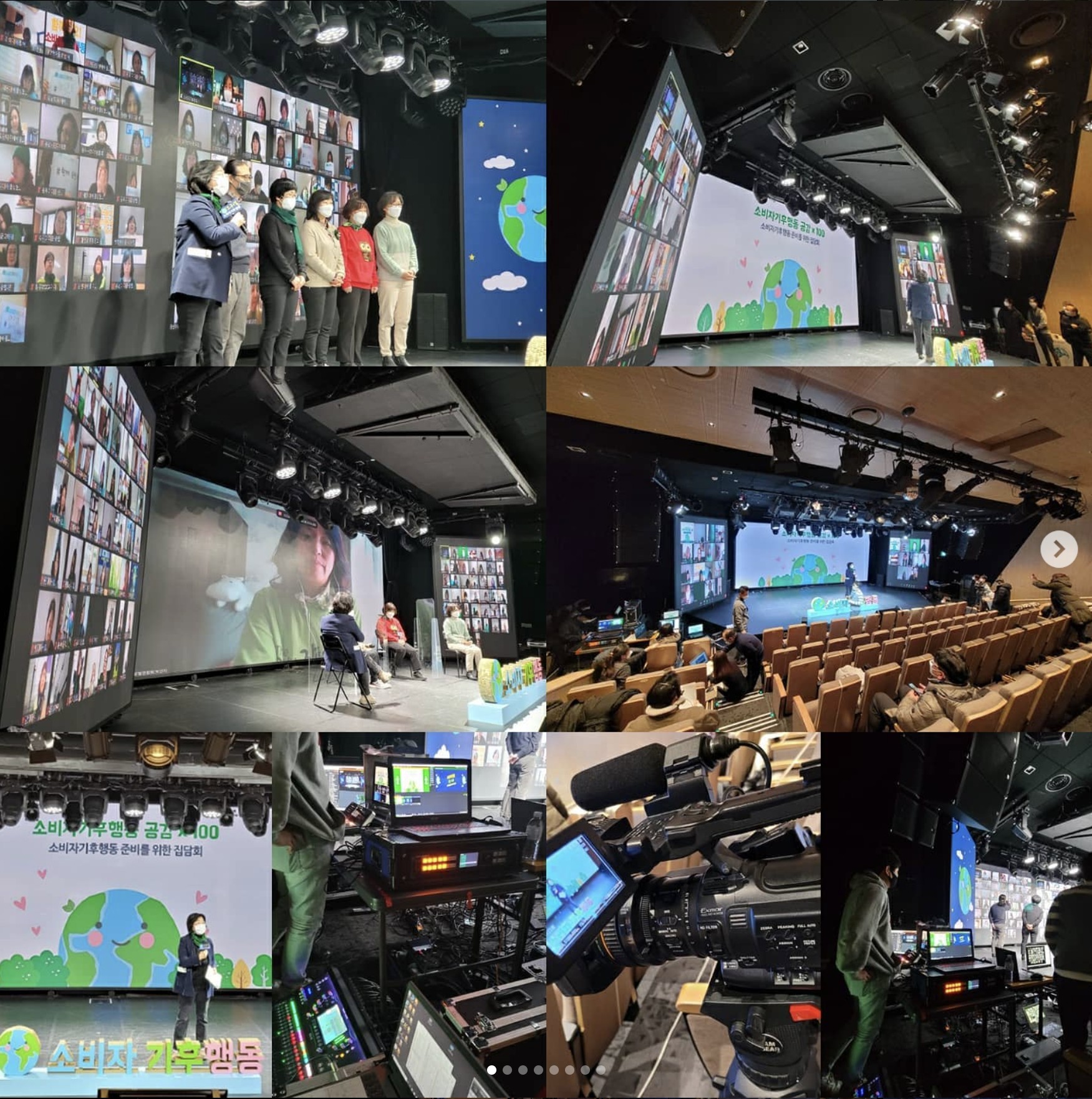 2020 소비자기후행동공감