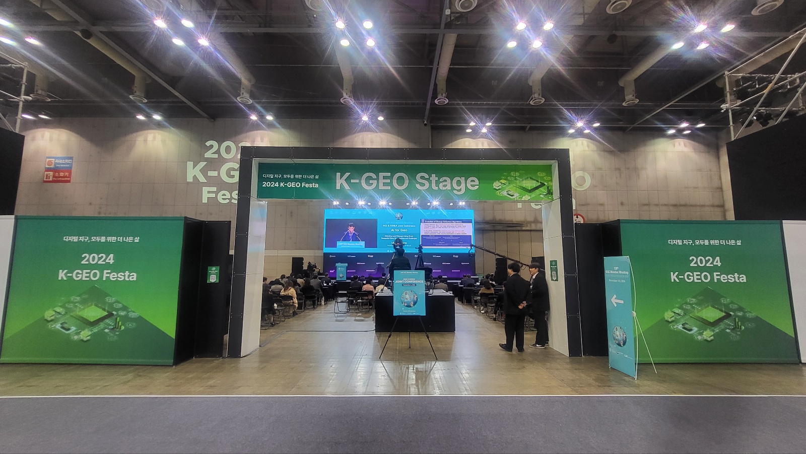 제130차 국제공간정보표준화 OGC 총회