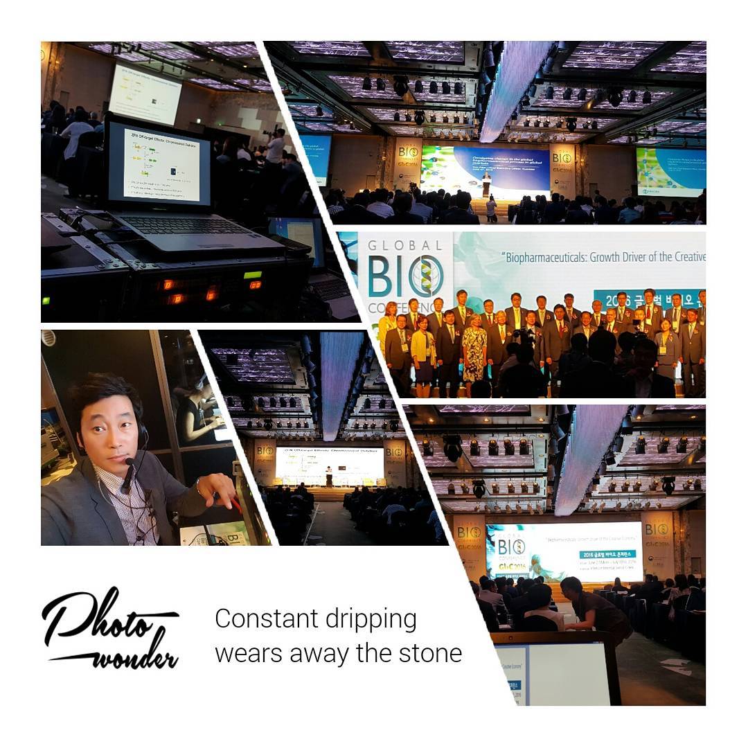 2016 GLOBAL BIO 컨퍼런스