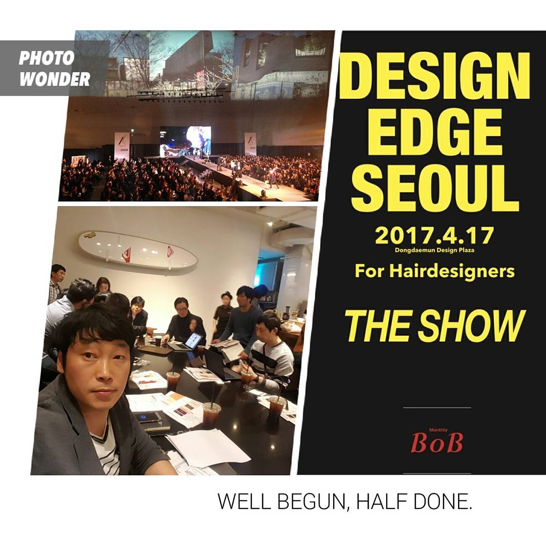 2017 DESIGN EDGE SEOUL